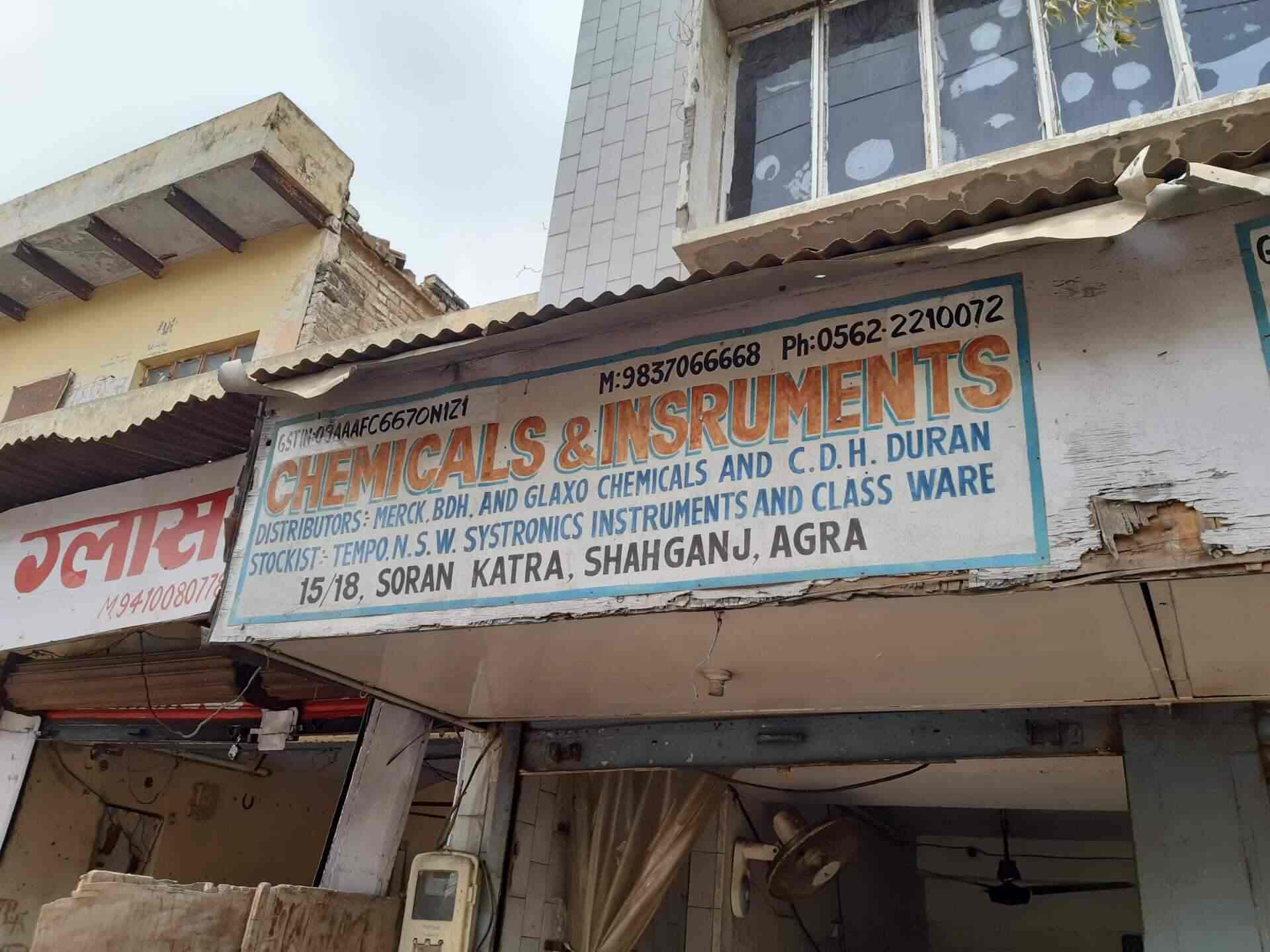 Narayan Traders Photos Shah Ganj Agra Pictures Images Gallery