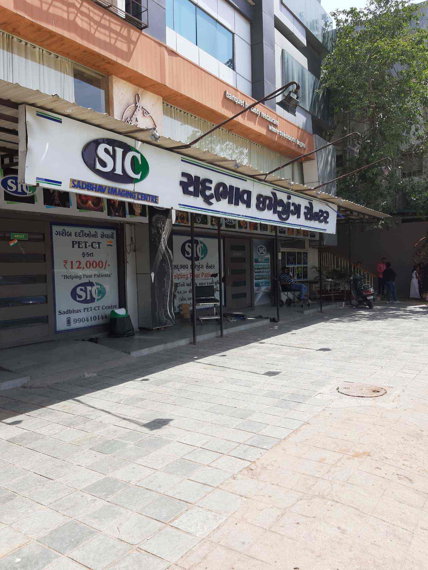Sadbhav Imaging Centre Reviews Ellis Bridge Ahmedabad 642