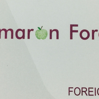 Amaron Forex Pvt Ltd C G Road Foreign Exchange Agents In | Leo forex and holidays pvt ltd Amaron Forex Pvt Ltd C G Road Foreign Exchange Agents In -