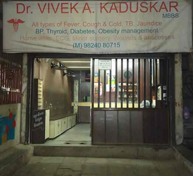 Dr Vivek Kaduskar Resd Clinic Photos Satellite Ahmedabad
