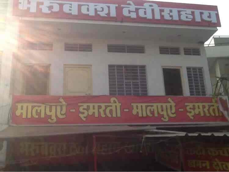 Bheru Bux Devi Sahay Food Products Sweet Shops In Alwar Justdial - 