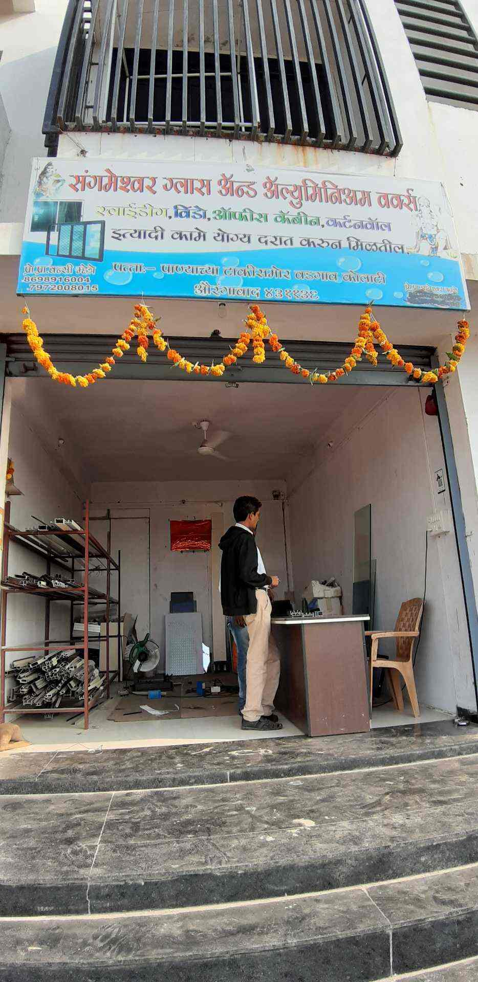 Sangmeshwar Glass And Aluminium Works Reviews Bajaj Nagar Midc