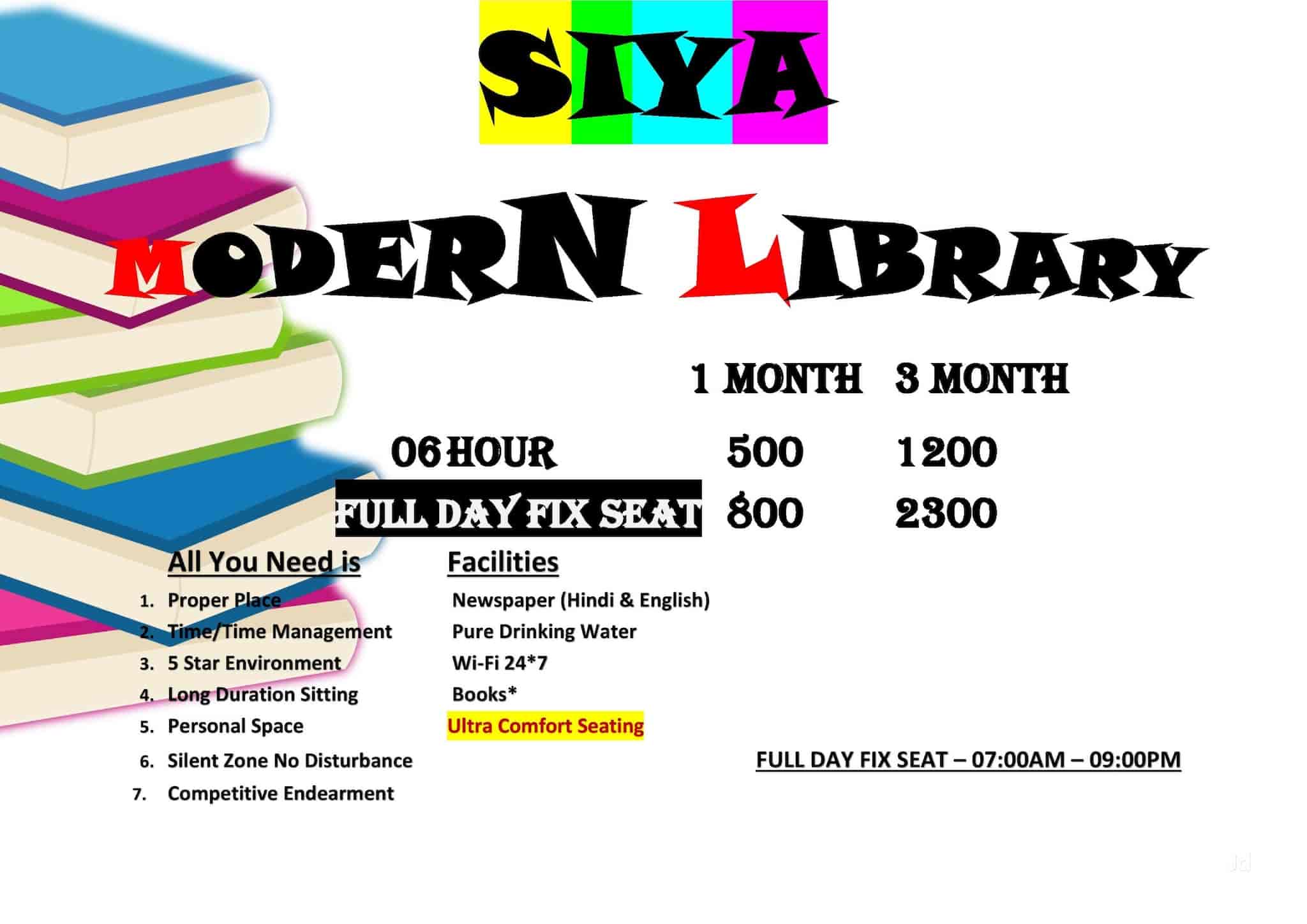 Siya Modern Library 7