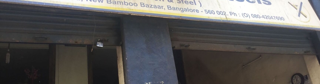 Interlink Steel Reviews City Market Bangalore 16 Ratings