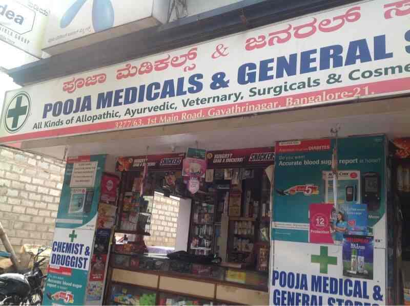 At Home Store Reviews