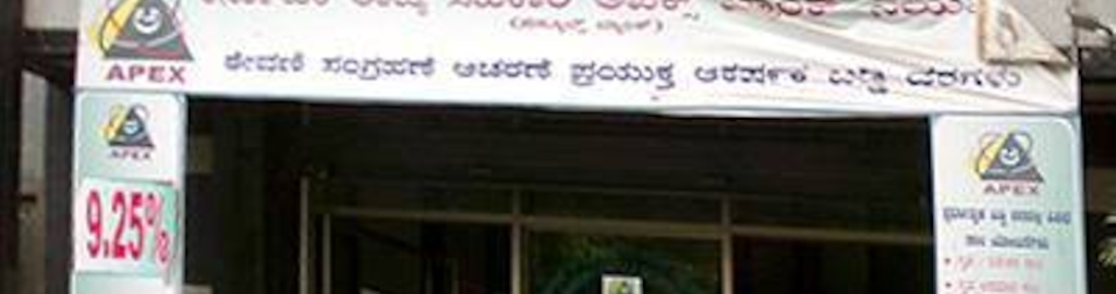 The Karnataka State Co Operative Apex Bank Ltd Head Office Reviews Chamarajpet Bangalore 268 Ratings Justdial Page 4 The Karnataka State Co Operative Apex Bank Ltd Head Office Reviews Chamarajpet Bangalore 268 Ratings Justdial Page 4
