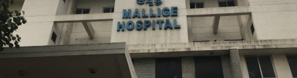 Mahabodhi Mallige Hospital Photos Jayanagar Bangalore Pictures