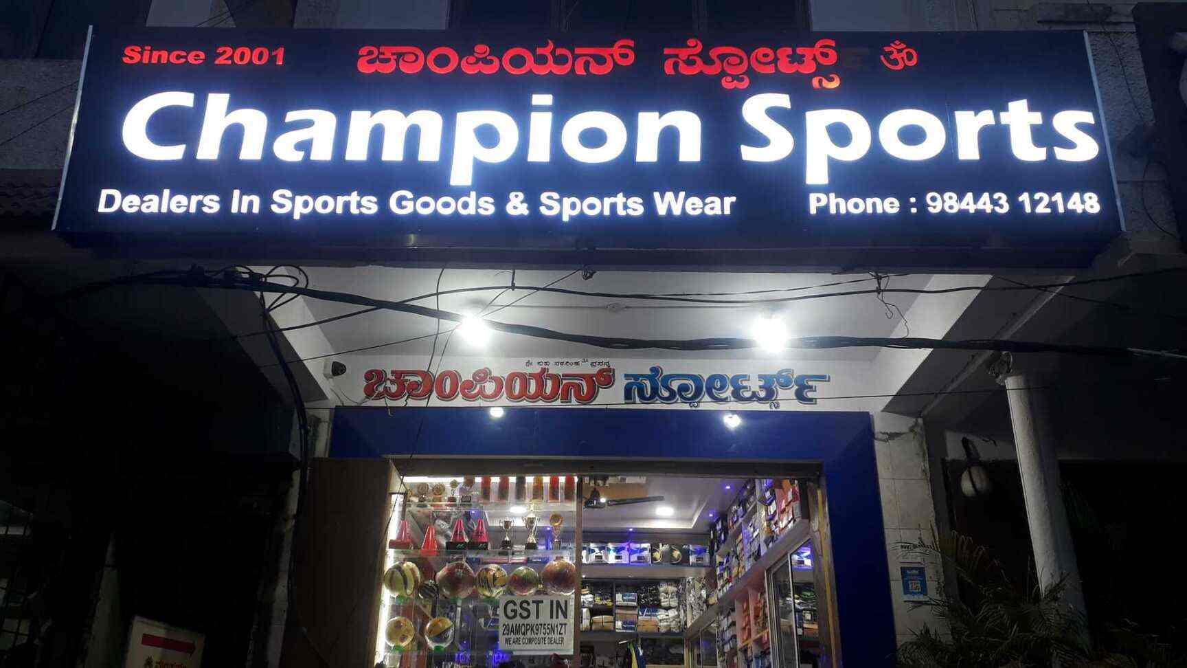 champion sports bangalore
