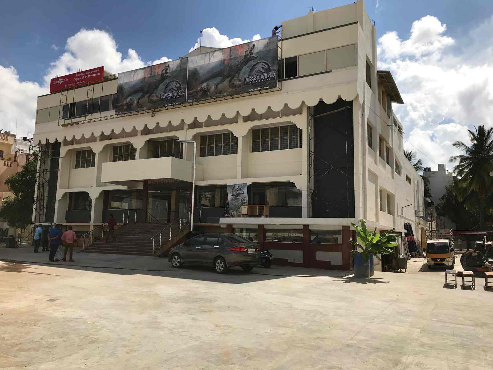 Shree Mahadeshwara Theatre Photos Banashankari 2nd Stage Bangalore Pictures Images Gallery Justdial To balaji theatre chikkakallasandra village, uttarahalli main rd, bengaluru, karnataka 560061, indiya justdial
