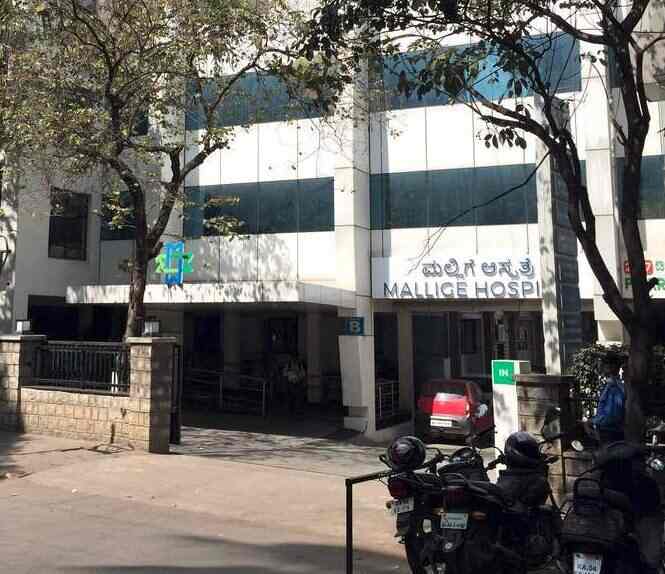 Dr Suresh Mn Mallige Hospital Photos Peenya Hospet Pictures