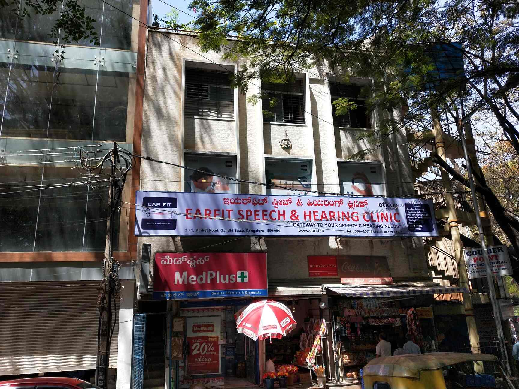 Ear Fit Speech And Hearing Clinic Photos Bangalore Pictures