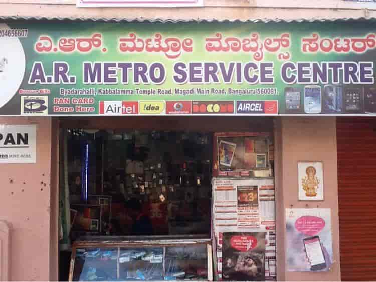 Metro Service Center >> Ar Metro Mobiles Service Center Photos Anjananagar Bangalore Metro Service Center >> Ar Metro Mobiles Service Center Photos Anjananagar Bangalore