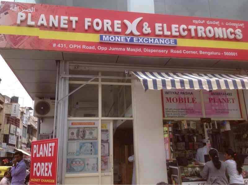 Planet Forex Electronic Money Exchange Dealer Reviews Dispensary - 