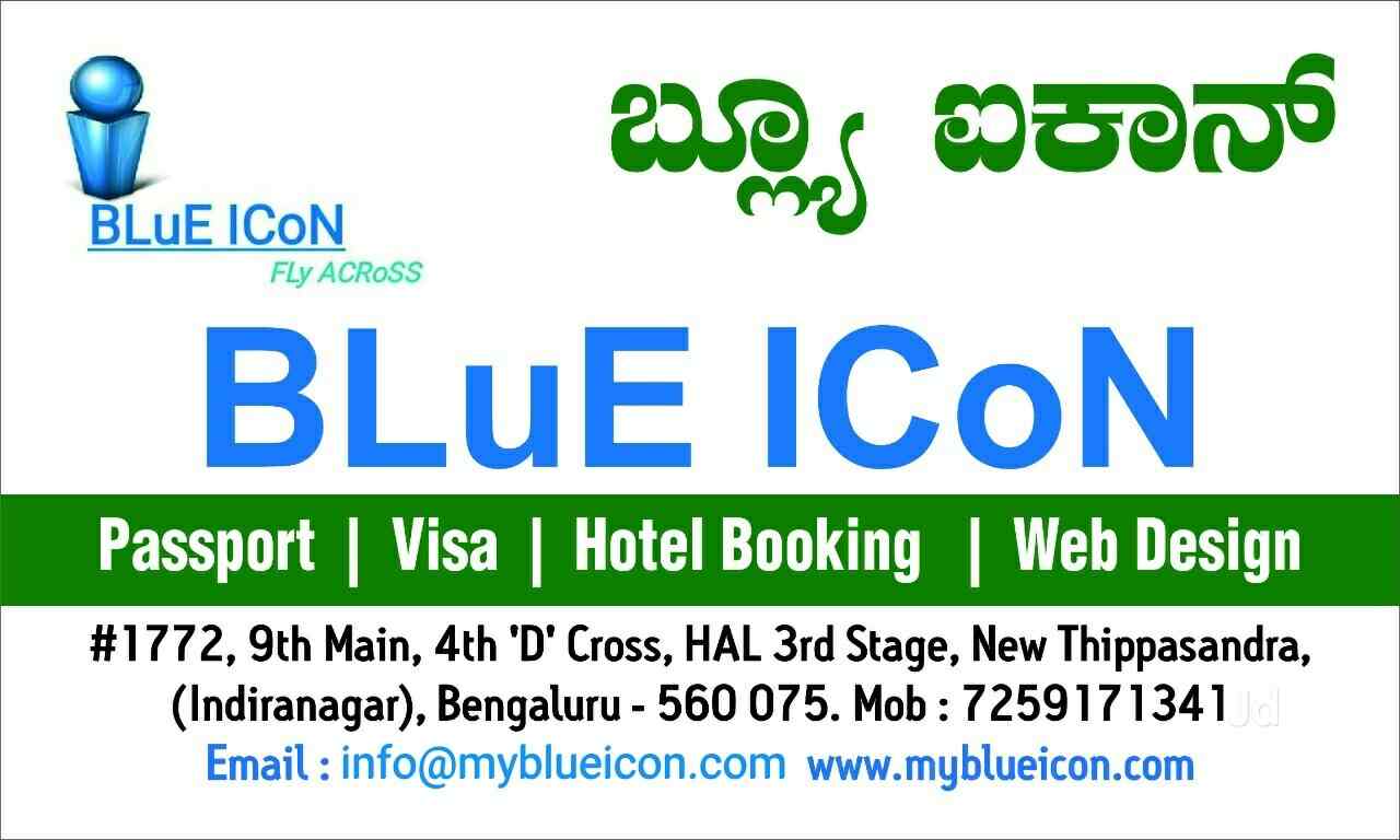 Blue Icon Reviews Hal 3rd Stage New Thippasandra Bangalore 105 Ratings Justdial Page 4 5,145,448 likes · 5,691 talking about this. justdial