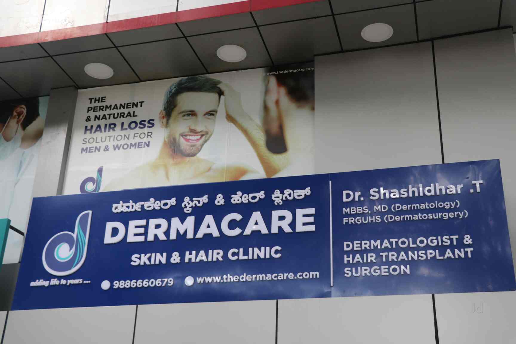 dermacare jayanagar