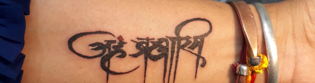 108+ Free Art Tattoo Ink Reviews Idea Tattoo Photos 108+ Free Art Tattoo Ink Reviews Idea Tattoo Photos