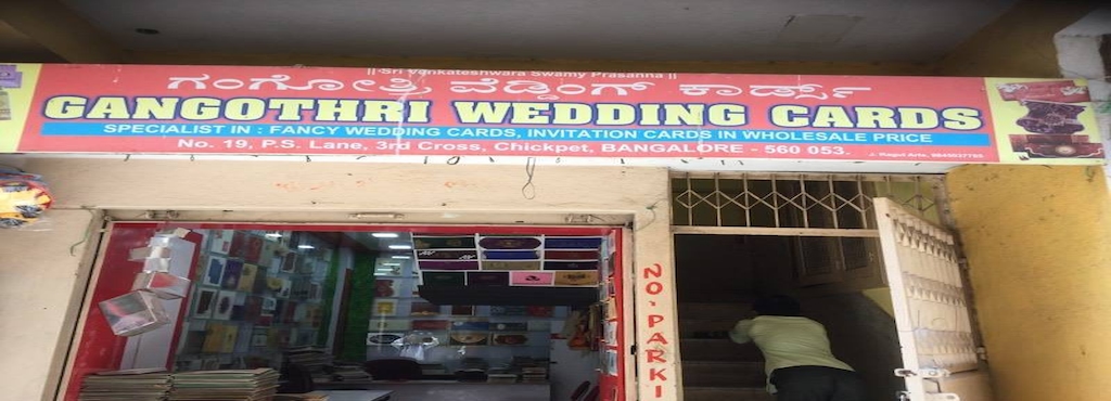 Gangothri Wedding Cards Pete Card Dealers In Gangothri Wedding Cards