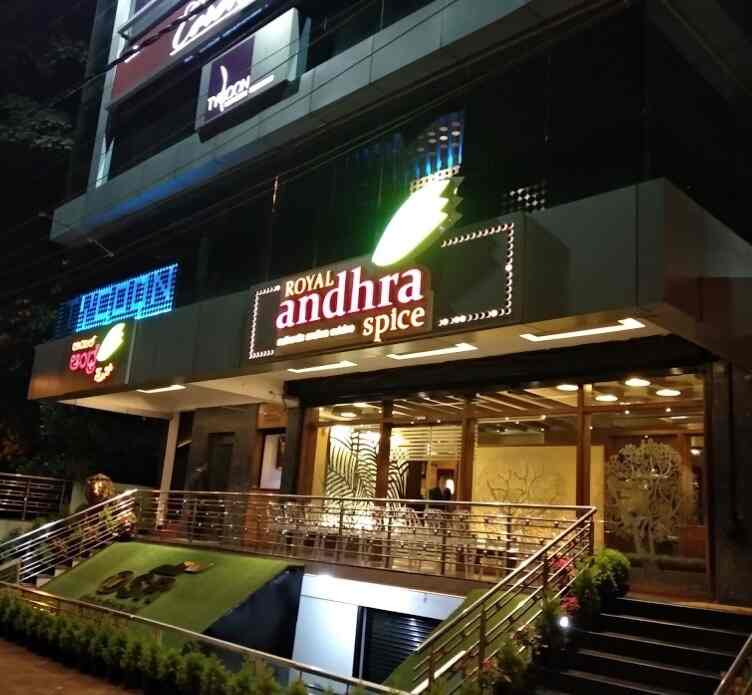 andhra spice rajarajeshwari nagar contact andhra spice rajarajeshwari nagar contact