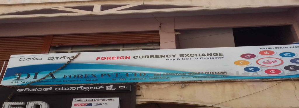 Money Exchange in Marathalli | Best Foreign Currency Rates - Bangalore forex near marathahalli bangalore