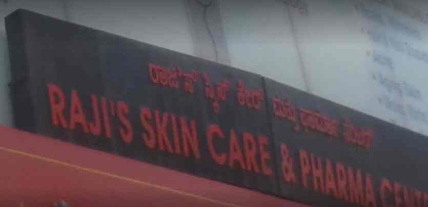 rajis skin clinic
