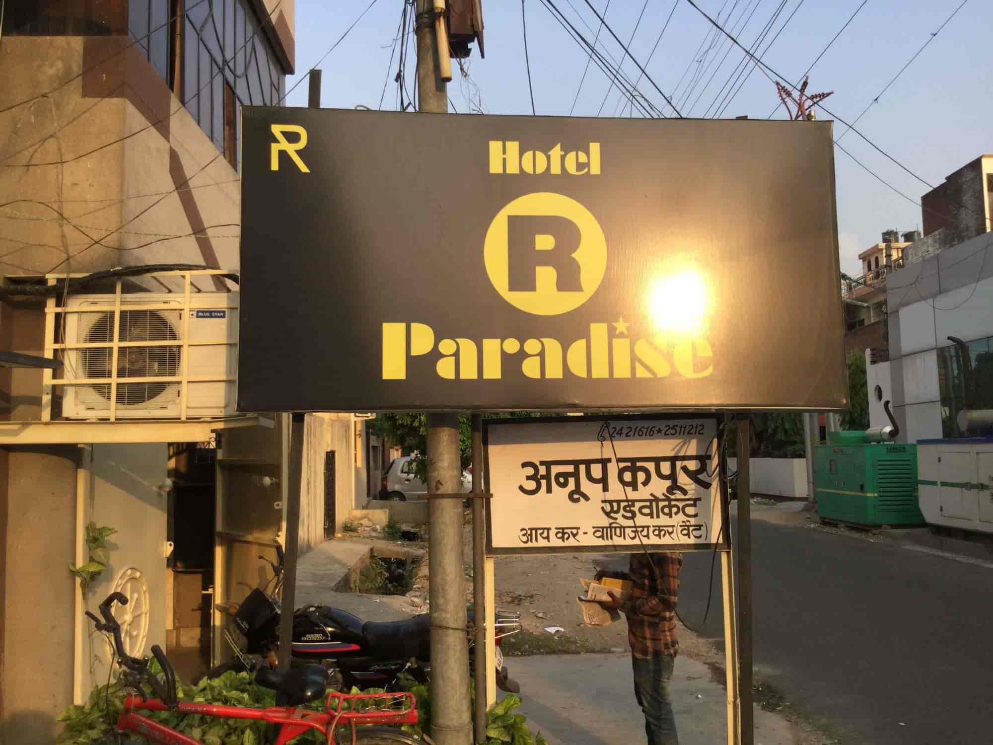Hotel R Paradise Photos Civil Lines Bareilly Pictures Images Hotel R Paradise Photos Civil Lines Bareilly Hotels Rs 1001 To