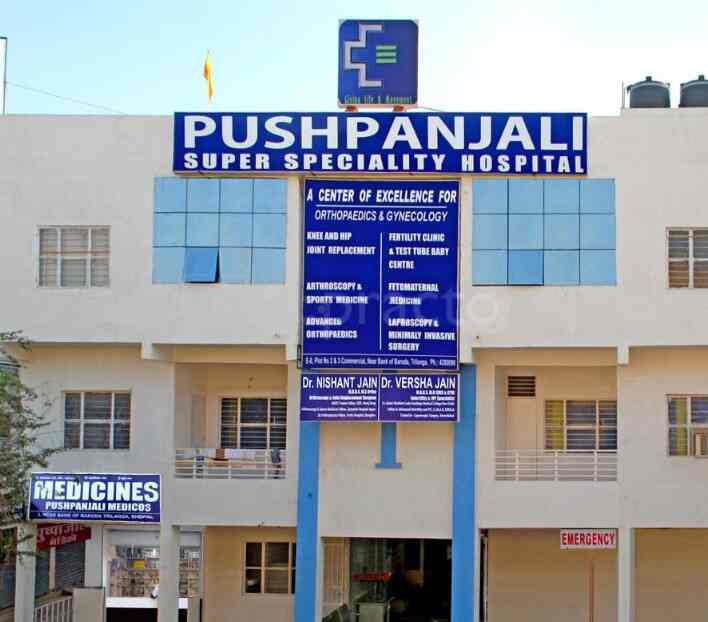 Image result for pushpanjali super speciality hospital