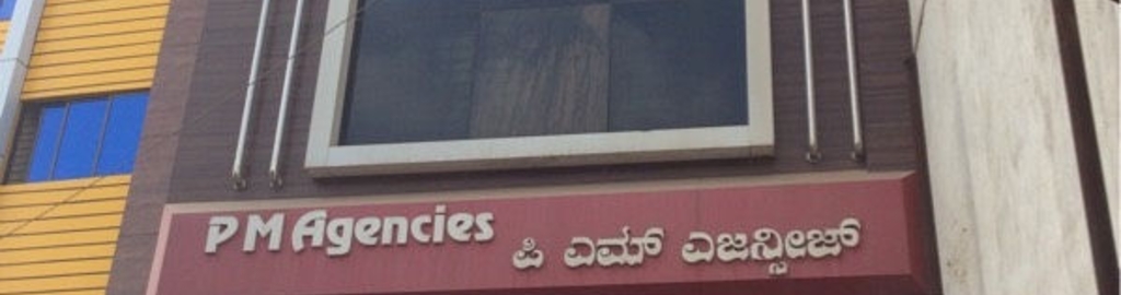 P M Agencies Photos Gandhi Chowk Bijapur Karnataka Pictures Images Gallery Justdial P M Agencies Photos Gandhi Chowk Bijapur Karnataka Pictures Images Gallery Justdial