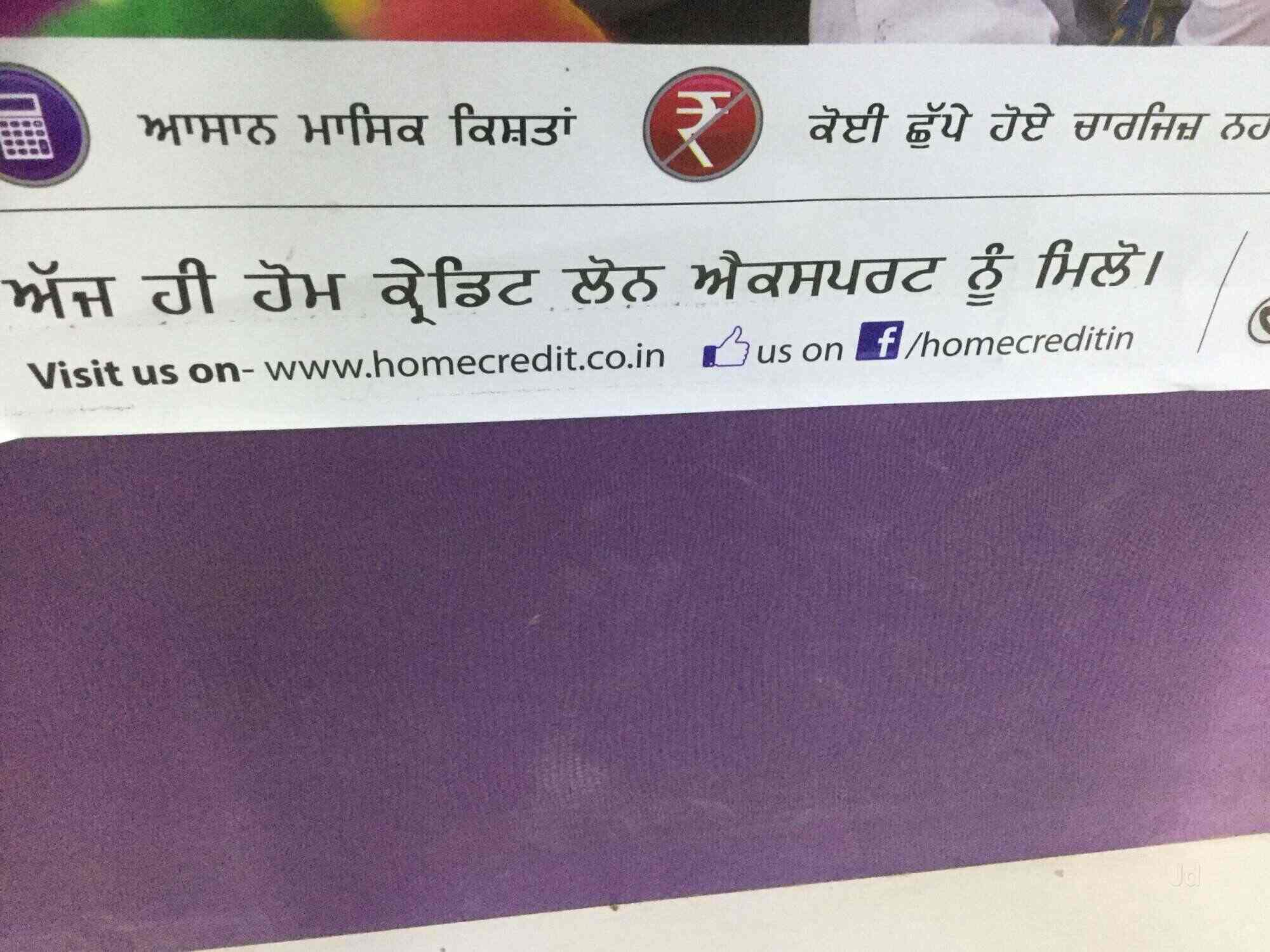 Home Credit Customer Care Justdial