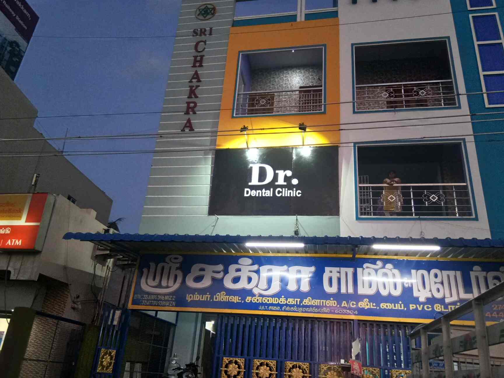 Drdental Clinic Photos Singaperumalkoil Chengalpattu Pictures