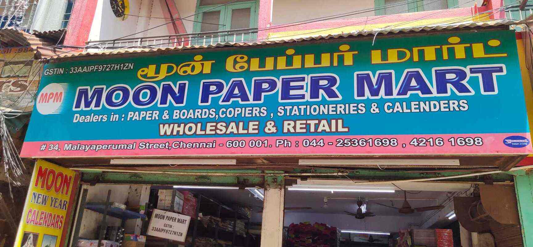 paper mart reviews