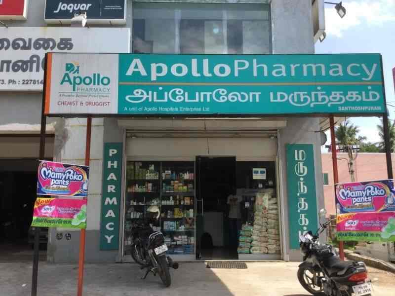 apollo pharmacy mamy poko pants