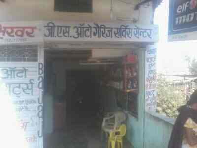 G S Auto Garage Service Center Reviews Chhindwara Ho Chhindwara