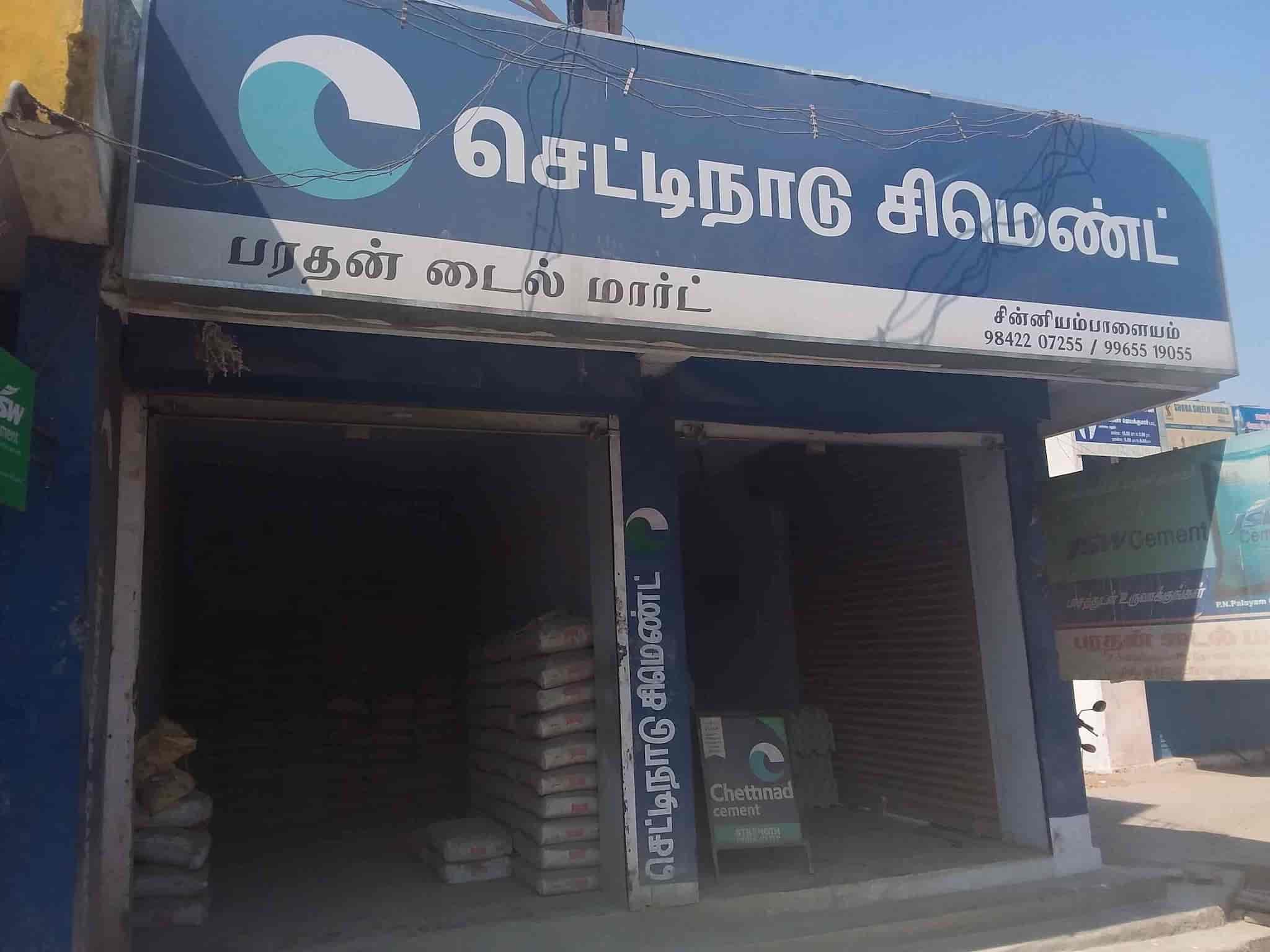 Bharathan Tile Mart Photos Chinniampalayam Coimbatore Pictures Bharathan Tile Mart Photos Chinniampalayam Coimbatore Cement Dealers