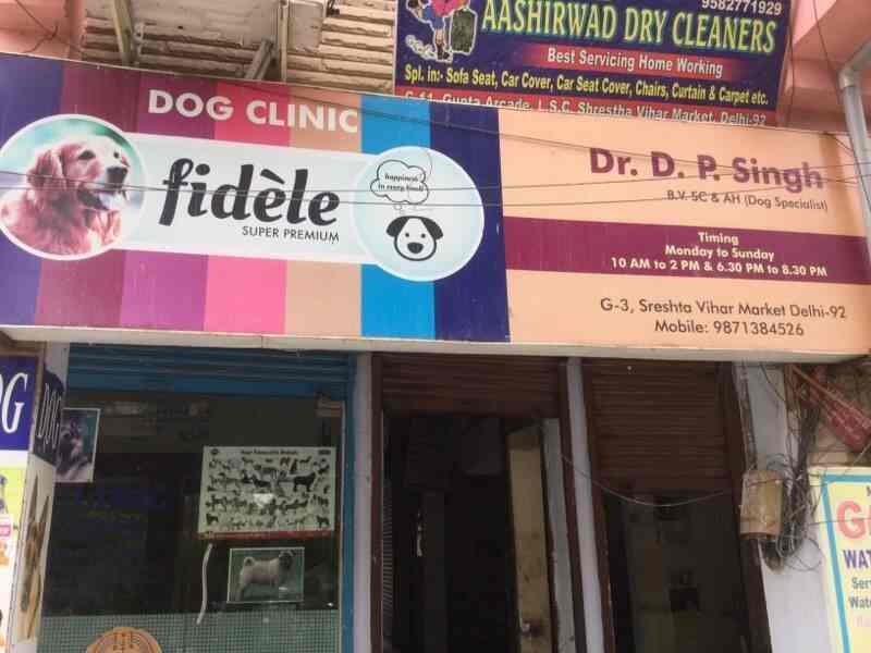 Dog Clinic Photos Shrestha Vihar Anand Vihar Delhi Pictures