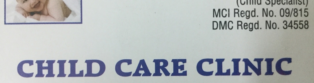 Dr K K Verma Child Care Clinic Photos Burari Delhi Pictures Images Gallery Justdial