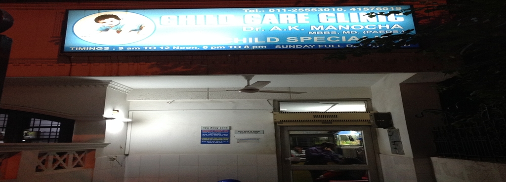 Dr A K Manocha Child Care Clinic Dr A K Manocha Child Care Clinic