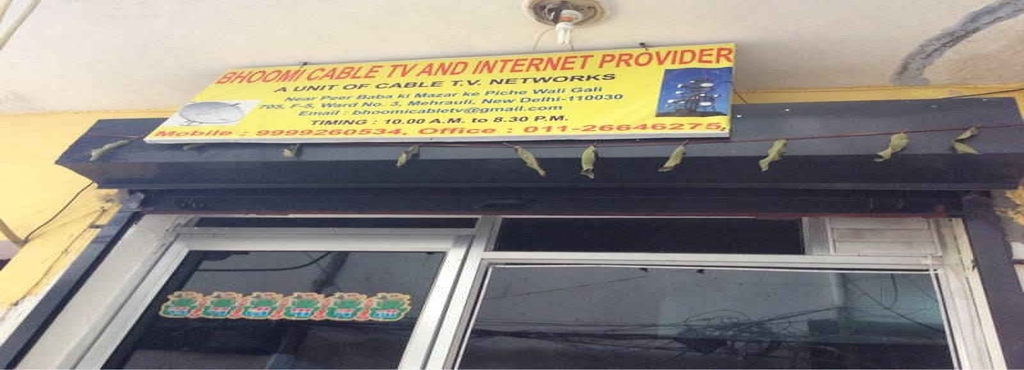 Tv And Internet Providers >> Bhoomi Cable Tv And Internet Provider Mehrauli Internet Tv And Internet Providers >> Bhoomi Cable Tv And Internet Provider Mehrauli Internet