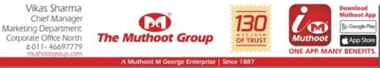 Muthoot Finance Ltd Lajpat Nagar 2 Foreign Exchange Agents In - 