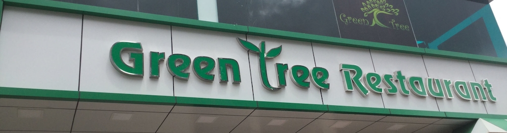 Green Tree Restaurant Photos Palarivattom Ernakulam Pictures Green Tree Restaurant