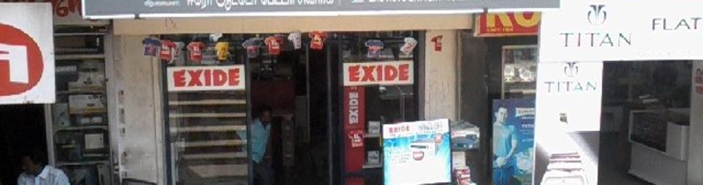 Ero Auto Battery Centre Reviews Erode 2 Ratings Justdial