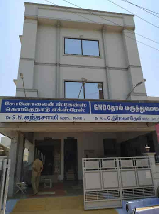 gnd skin care clinic