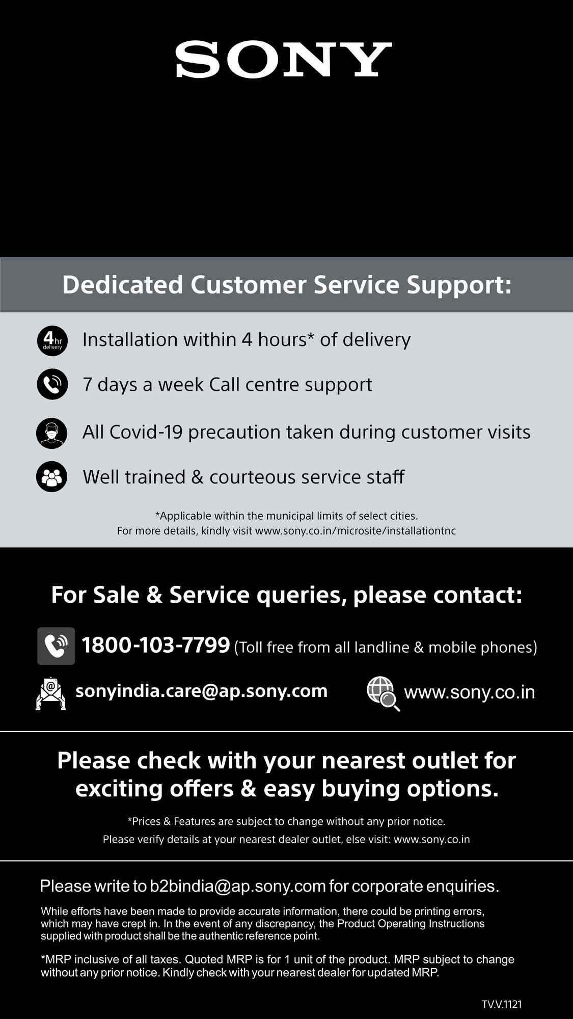 Sony Center in Faridabad Sector 16,Delhi 𝗩𝗶𝗲𝘄 𝗢𝗳𝗳𝗲𝗿𝘀 Best