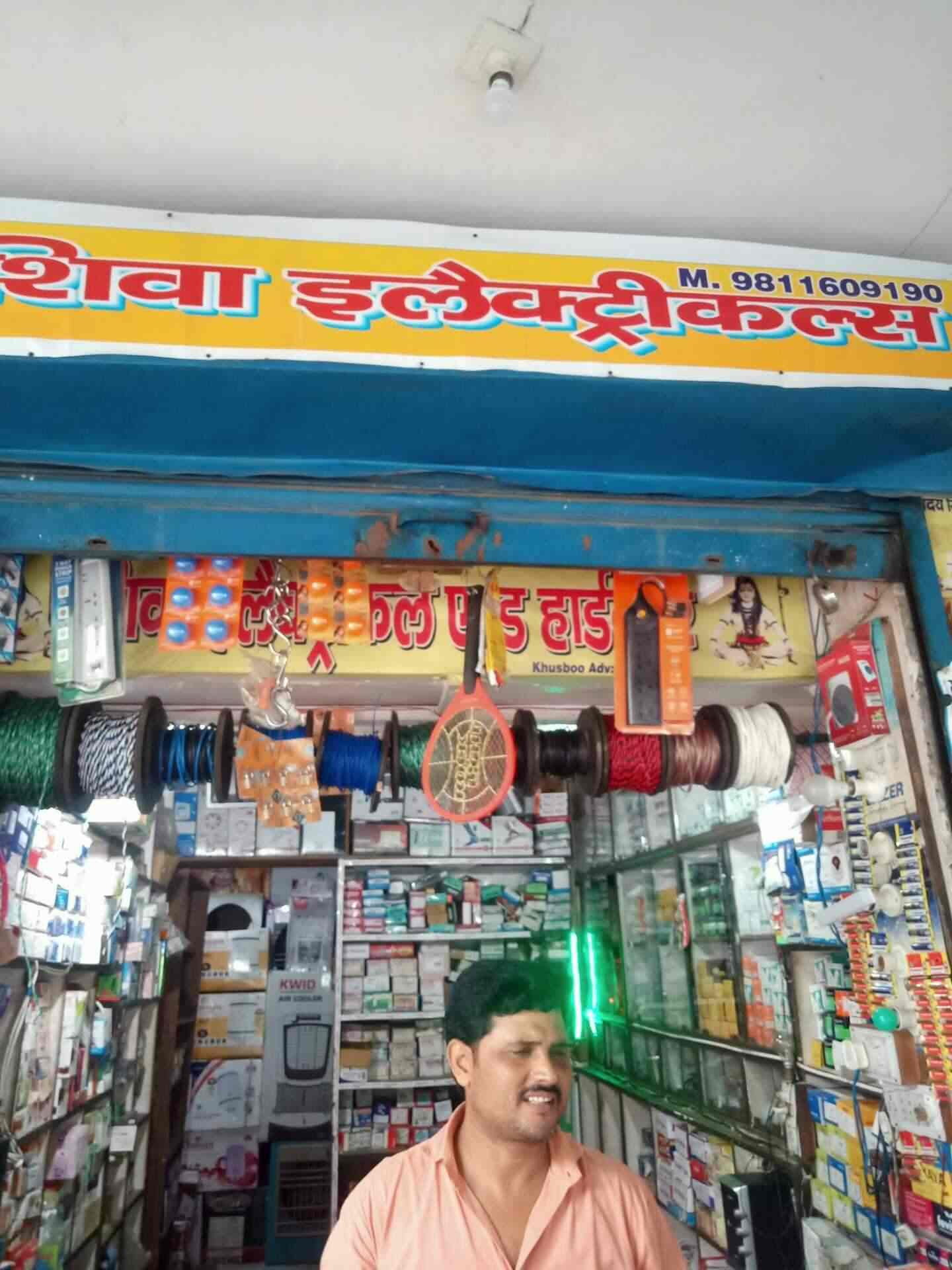 Shiva Electricals Curtain Rods Photos Vasundhara Sector 3