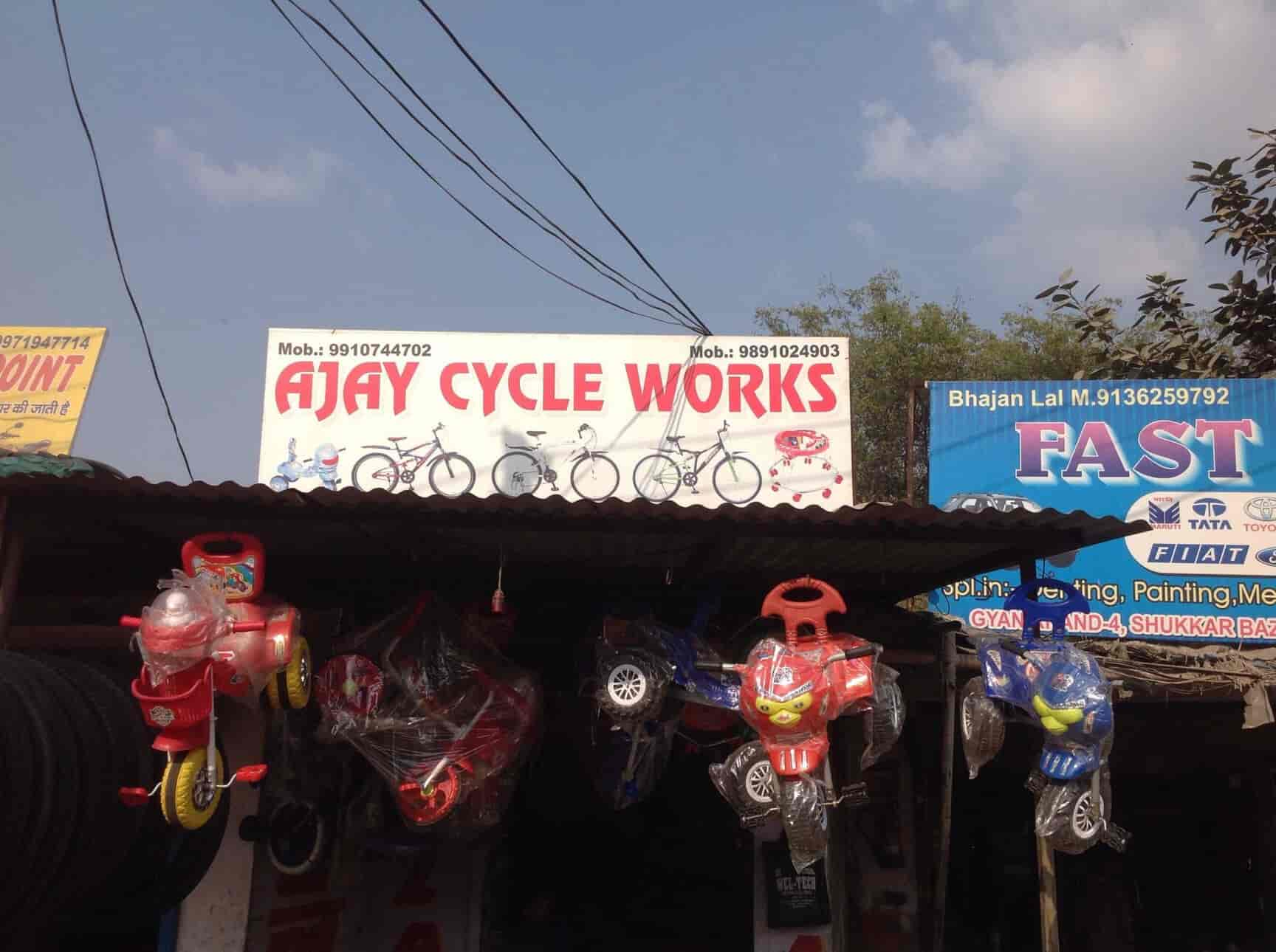cycle works near me
