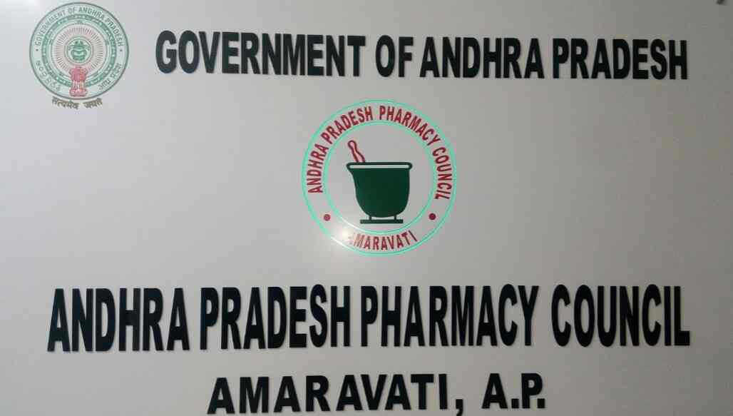 Pharmacy Council Of India Reviews Chuttugunta Guntur 18