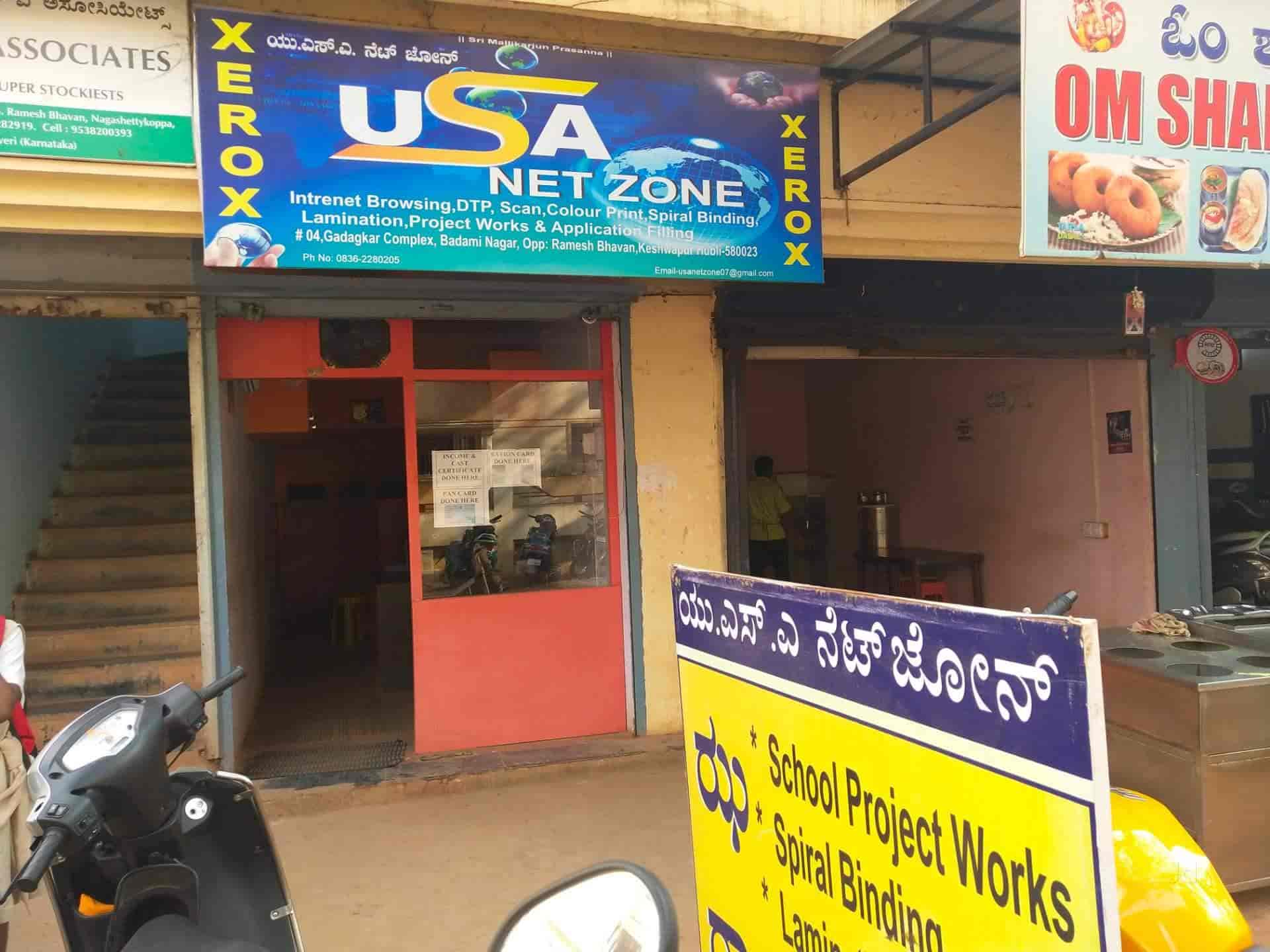 incontri gratuiti in Vizag siti Web di incontri in OKC
