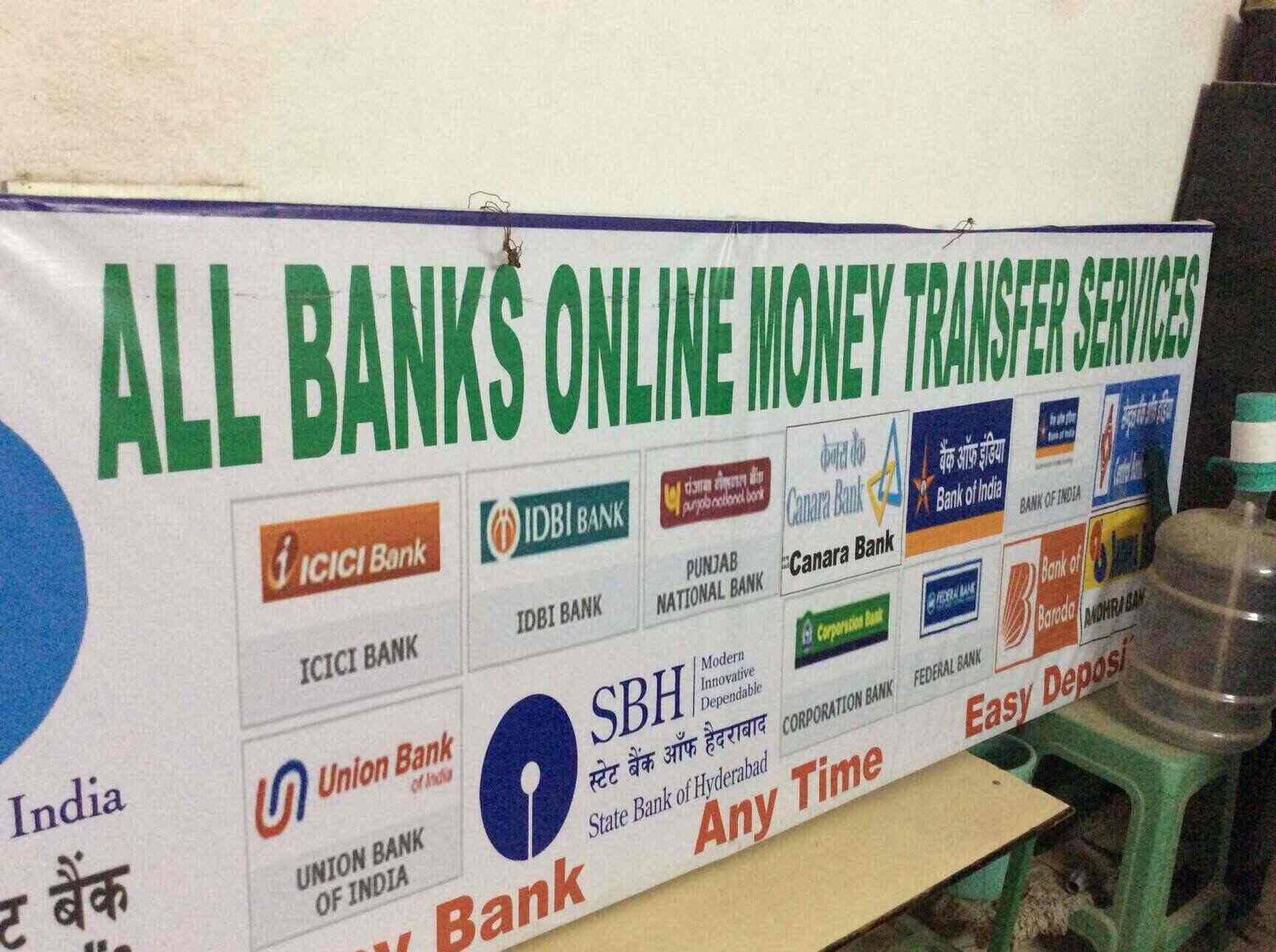All Banks Online Money !   Transfer Services Photos Medchal Hyderabad - all banks online money transfer services photos medchal hyderabad pictures images gallery justdial