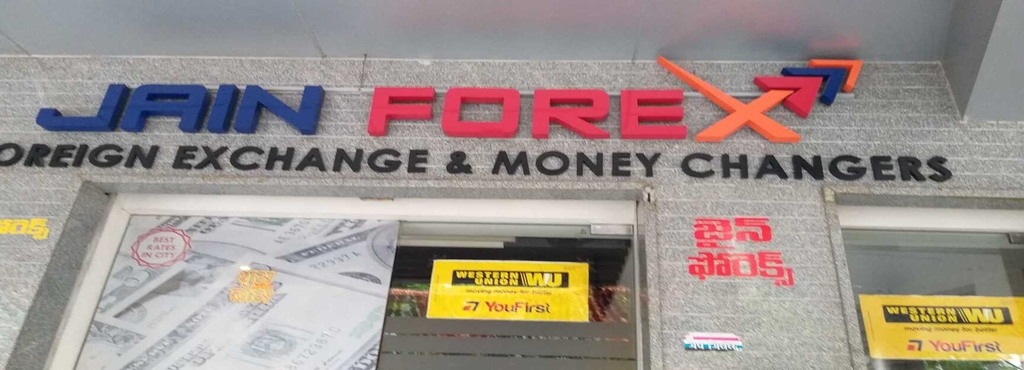 Jain Forex Pvt Ltd Somajiguda Foreign Exchange Agents In | Foreign exchange services forex agents in hyderabad hyderabad telangana Jain Forex Pvt Ltd Somajiguda Foreign Exchange Agents In -