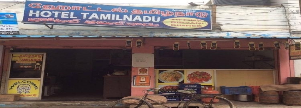 Hotel Tamil Nadu Kondapur Hyderabad Restaurants Justdial Hotel Tamil Nadu