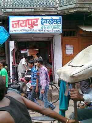 Jaipur Hair Dresser Reviews Miloniganj Jabalpur Jabalpur 1